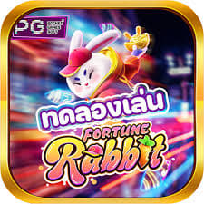 pg-nmga.com fortune rabbit ícone